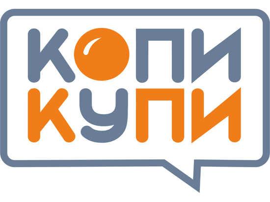 Как подать бесплатное объявление о займе омск куплю сх технику частные объявления